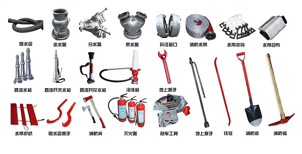 國六-重汽豪沃8噸水罐消防車