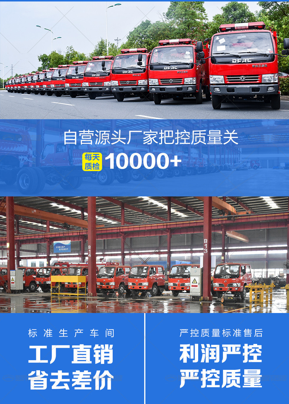 國六-重汽豪沃8噸水罐消防車
